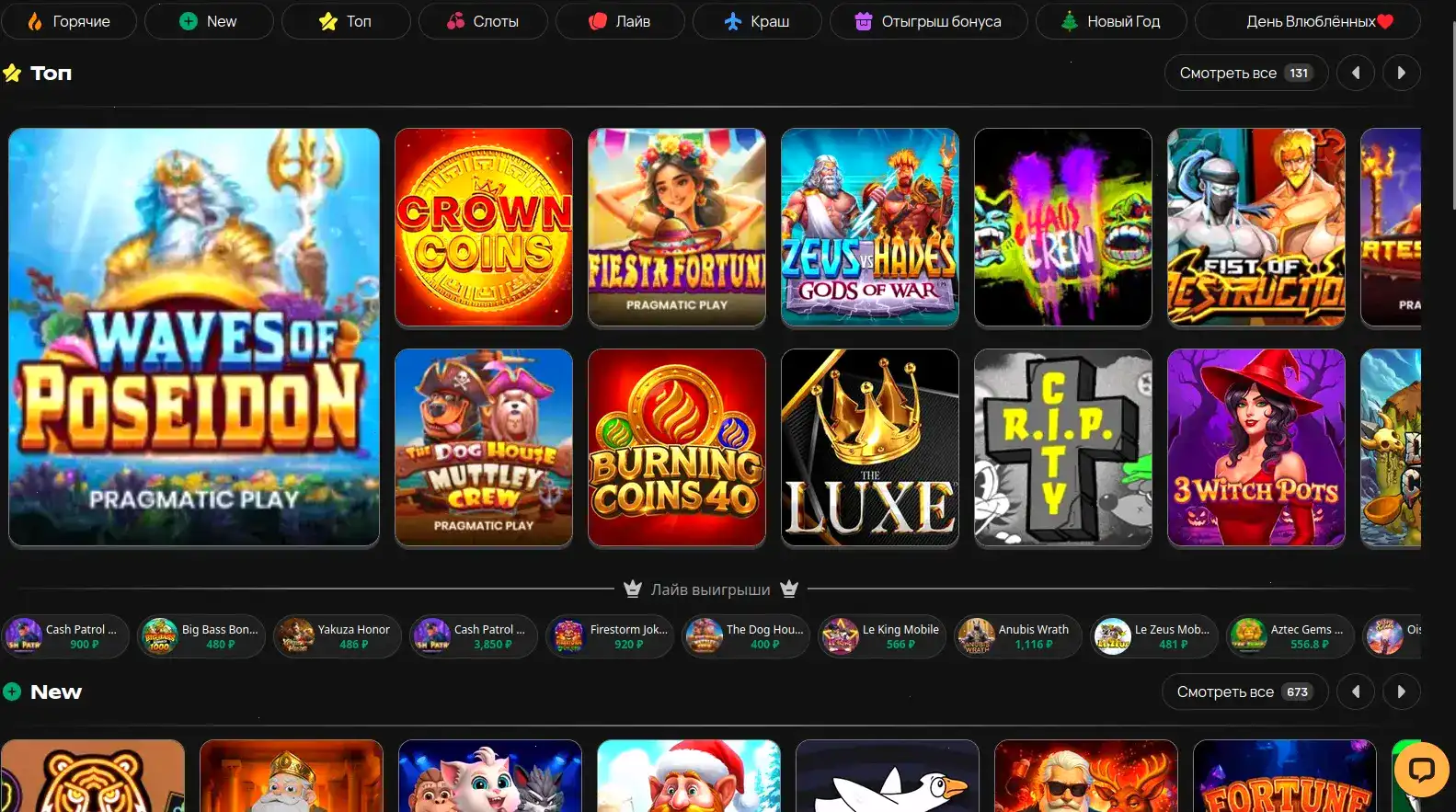Турниры Taker casino кэшбэк